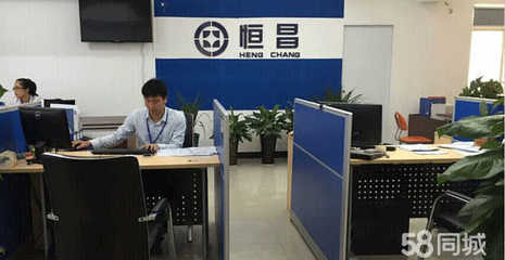 北京恒昌惠诚信息咨询遵义分公司摄像服务介绍