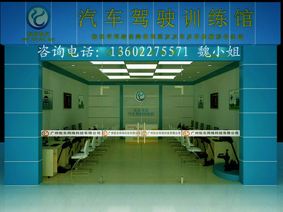 汽车模拟器 颠覆传统的技术革新与全球招商机遇