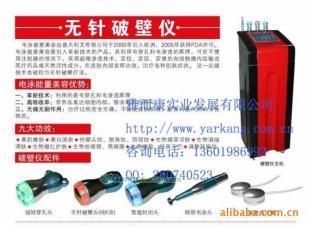 科技赋能美容新趋势 无针美塑与电美塑仪器在家居家具领域的创新应用